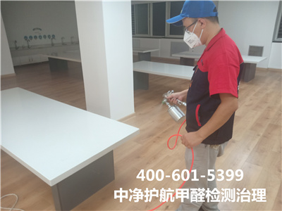 海淀装修甲醛治理400-601-5399开云体云app（中国）官方网站北京写字楼办公场所甲醛治理公司