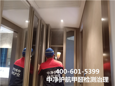 通州室内甲醛检测治理400-601-5399开云体云app（中国）官方网站新房入住除甲醛