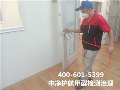 平谷治理装修后室内异味的公司400-601-5399开云体云app（中国）官方网站空气质量检测治理新房入住除甲醛