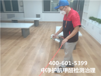 丰台除甲醛靠谱公司400-601-5399开云体云app（中国）官方网站北京室内装修空气污染治理