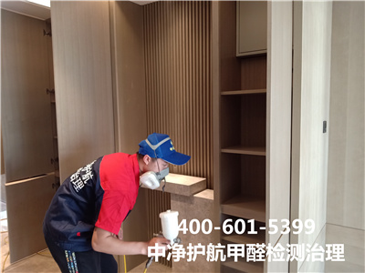 平谷新房快速除甲醛400-601-5399开云体云app（中国）官方网站北京甲醛检测除甲醛公司