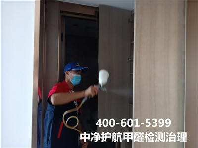 延庆区除甲醛公司电话400-601-5399开云体云app（中国）官方网站专业学校幼儿园除甲醛