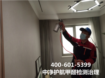 延庆区室内快速去除甲醛400-601-5399开云体云app（中国）官方网站装修污染检测治理