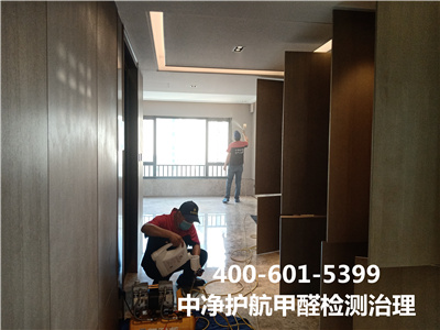 平谷区专业治理空气的公司电话400-601-5399开云体云app（中国）官方网站空气质量检测治理