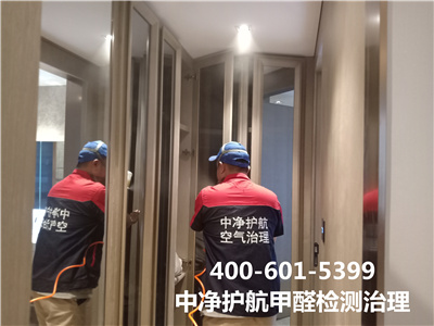 通州专业室内甲醛治理除甲醛400-601-5399开云体云app（中国）官方网站北京装修污染检测治理