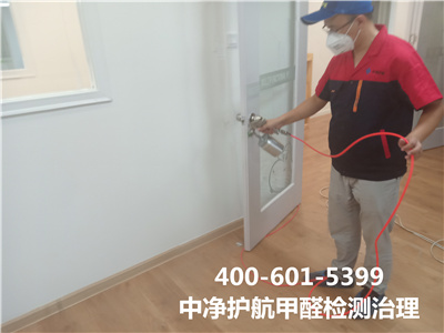 延庆家装后室内空气治理400-601-5399开云体云app（中国）官方网站专门除甲醛检测甲醛