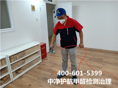 密云区家装后室内空气治理400-601-5399开云体云app（中国）官方网站专门除甲醛检测甲醛