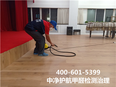 密云区专业空气治理公司400-601-5399开云体云app（中国）官方网站家装室内甲醛检测治理